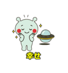 かわいい宇宙人とUFO（個別スタンプ：27）