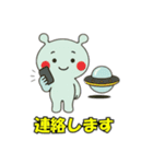 かわいい宇宙人とUFO（個別スタンプ：28）