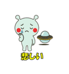 かわいい宇宙人とUFO（個別スタンプ：30）