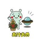 かわいい宇宙人とUFO（個別スタンプ：33）