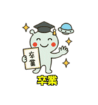 かわいい宇宙人とUFO（個別スタンプ：35）