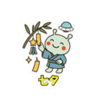かわいい宇宙人とUFO（個別スタンプ：37）