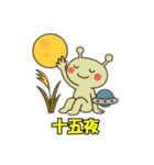 かわいい宇宙人とUFO（個別スタンプ：38）