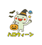 かわいい宇宙人とUFO（個別スタンプ：39）