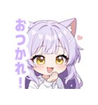 ナイトキャットガールスタンプ（個別スタンプ：2）