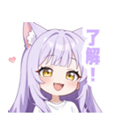 ナイトキャットガールスタンプ（個別スタンプ：3）