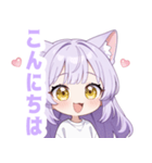 ナイトキャットガールスタンプ（個別スタンプ：4）