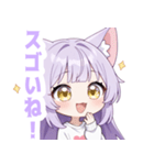 ナイトキャットガールスタンプ（個別スタンプ：5）