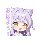 ナイトキャットガールスタンプ（個別スタンプ：7）