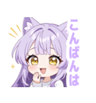 ナイトキャットガールスタンプ（個別スタンプ：8）