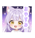 ナイトキャットガールスタンプ（個別スタンプ：10）