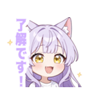 ナイトキャットガールスタンプ（個別スタンプ：11）