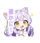 ナイトキャットガールスタンプ（個別スタンプ：12）