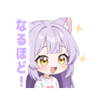 ナイトキャットガールスタンプ（個別スタンプ：13）