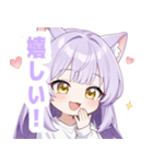 ナイトキャットガールスタンプ（個別スタンプ：14）