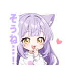ナイトキャットガールスタンプ（個別スタンプ：16）