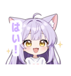 ナイトキャットガールスタンプ（個別スタンプ：17）