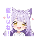 ナイトキャットガールスタンプ（個別スタンプ：19）