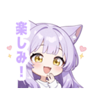 ナイトキャットガールスタンプ（個別スタンプ：20）