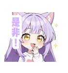 ナイトキャットガールスタンプ（個別スタンプ：21）