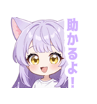 ナイトキャットガールスタンプ（個別スタンプ：22）