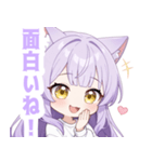 ナイトキャットガールスタンプ（個別スタンプ：24）