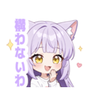 ナイトキャットガールスタンプ（個別スタンプ：25）