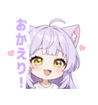 ナイトキャットガールスタンプ（個別スタンプ：27）