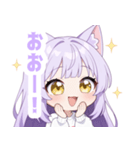 ナイトキャットガールスタンプ（個別スタンプ：28）