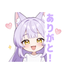 ナイトキャットガールスタンプ（個別スタンプ：32）