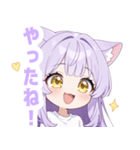 ナイトキャットガールスタンプ（個別スタンプ：33）