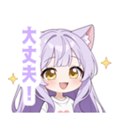 ナイトキャットガールスタンプ（個別スタンプ：34）