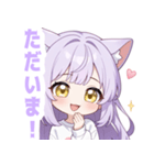 ナイトキャットガールスタンプ（個別スタンプ：35）