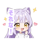 ナイトキャットガールスタンプ（個別スタンプ：36）