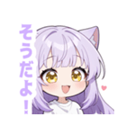 ナイトキャットガールスタンプ（個別スタンプ：37）