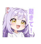 ナイトキャットガールスタンプ（個別スタンプ：39）
