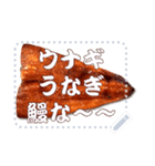 書き込める♥うなぎのフレーム（個別スタンプ：3）