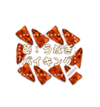 書き込める♥うなぎのフレーム（個別スタンプ：6）