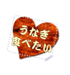 書き込める♥うなぎのフレーム（個別スタンプ：7）