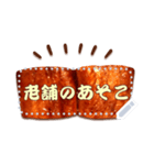 書き込める♥うなぎのフレーム（個別スタンプ：9）