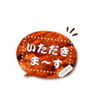 書き込める♥うなぎのフレーム（個別スタンプ：14）