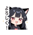ブラックキャットガールスタンプ（個別スタンプ：1）