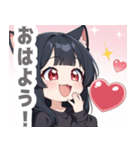 ブラックキャットガールスタンプ（個別スタンプ：2）