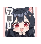 ブラックキャットガールスタンプ（個別スタンプ：3）