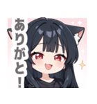 ブラックキャットガールスタンプ（個別スタンプ：4）