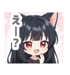 ブラックキャットガールスタンプ（個別スタンプ：5）
