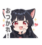 ブラックキャットガールスタンプ（個別スタンプ：6）