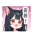 ブラックキャットガールスタンプ（個別スタンプ：8）