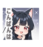ブラックキャットガールスタンプ（個別スタンプ：11）