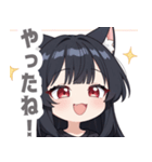 ブラックキャットガールスタンプ（個別スタンプ：12）